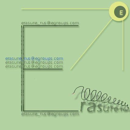 green erasure logo